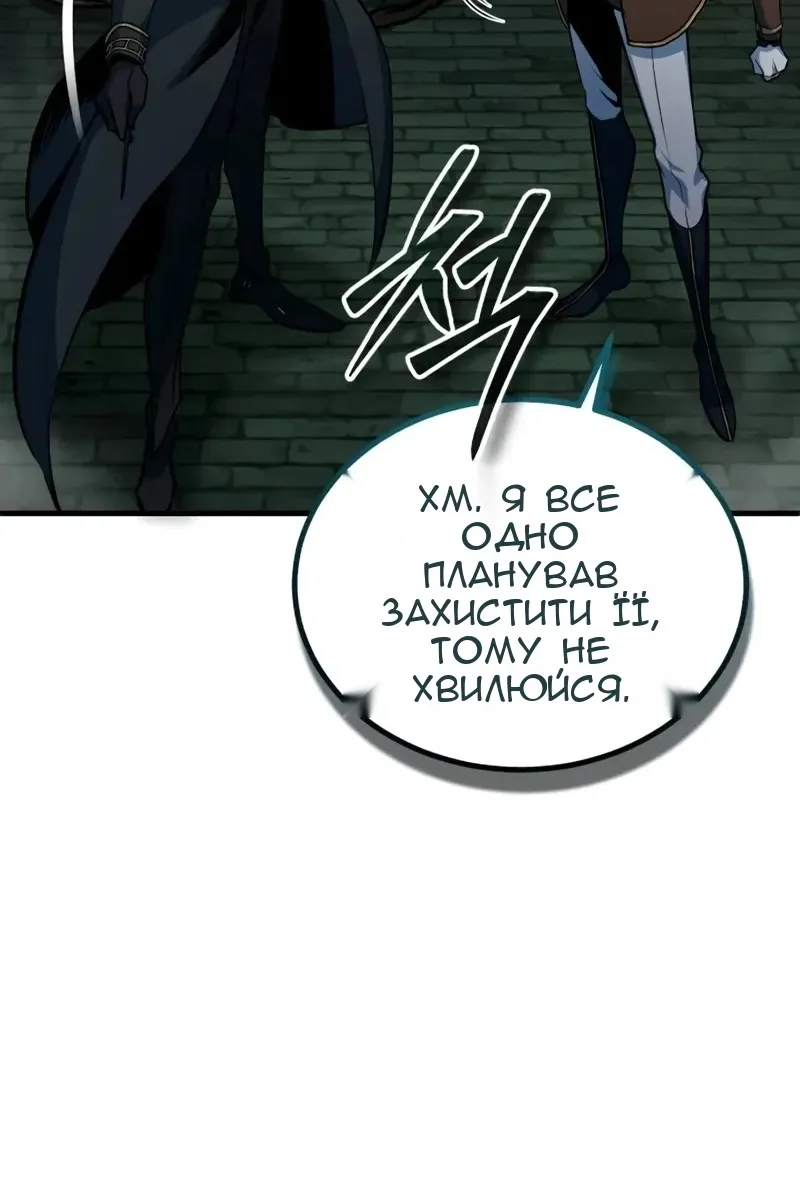 Сторінка 86