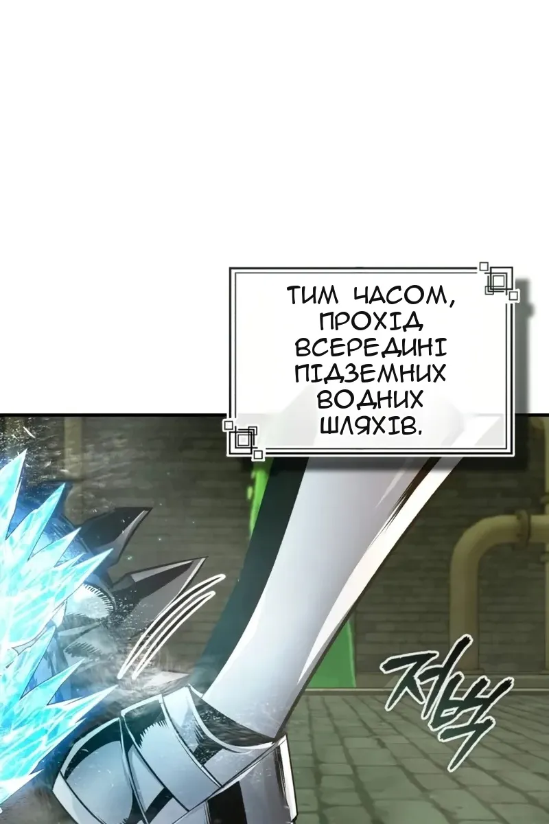 Сторінка 87