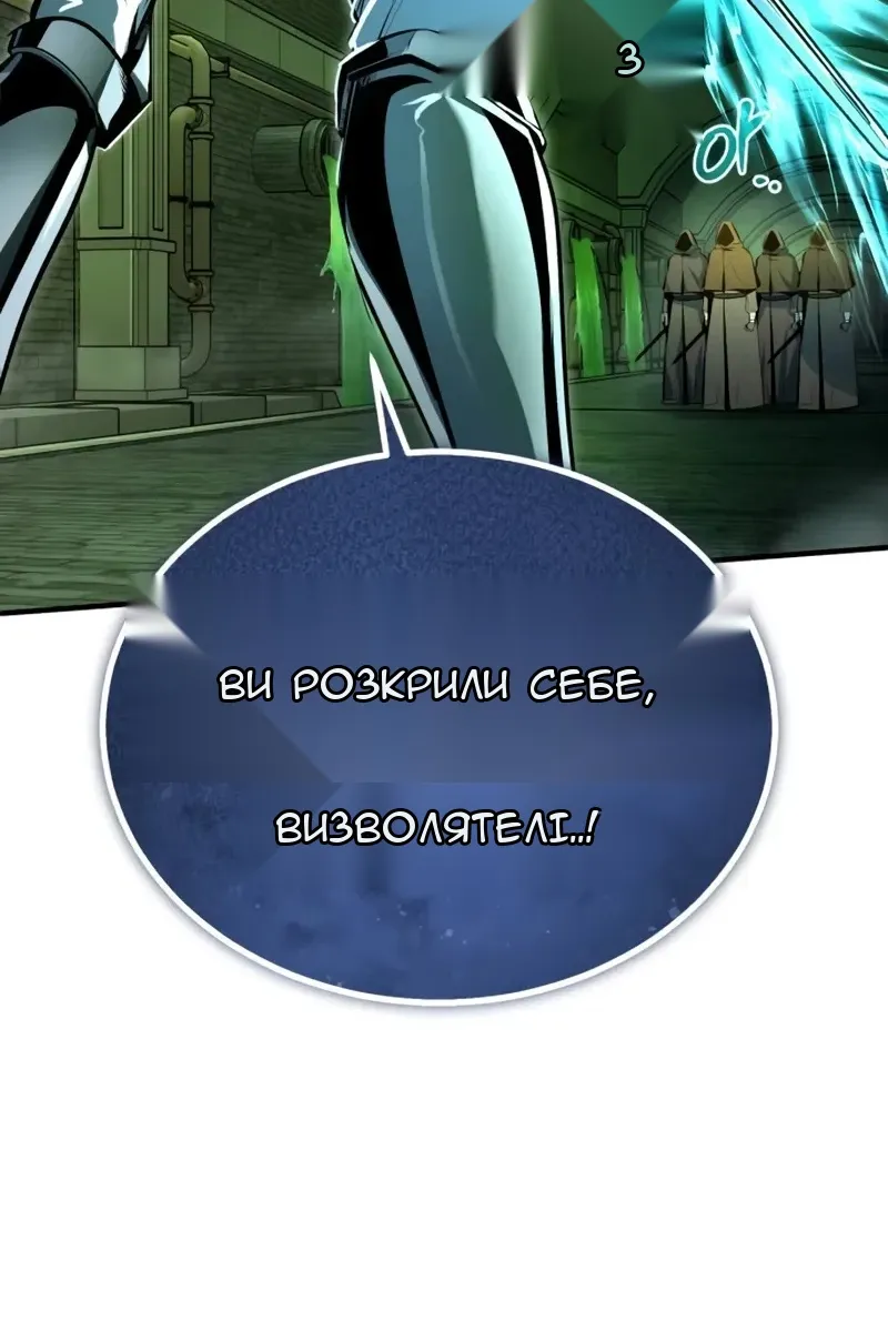 Сторінка 92