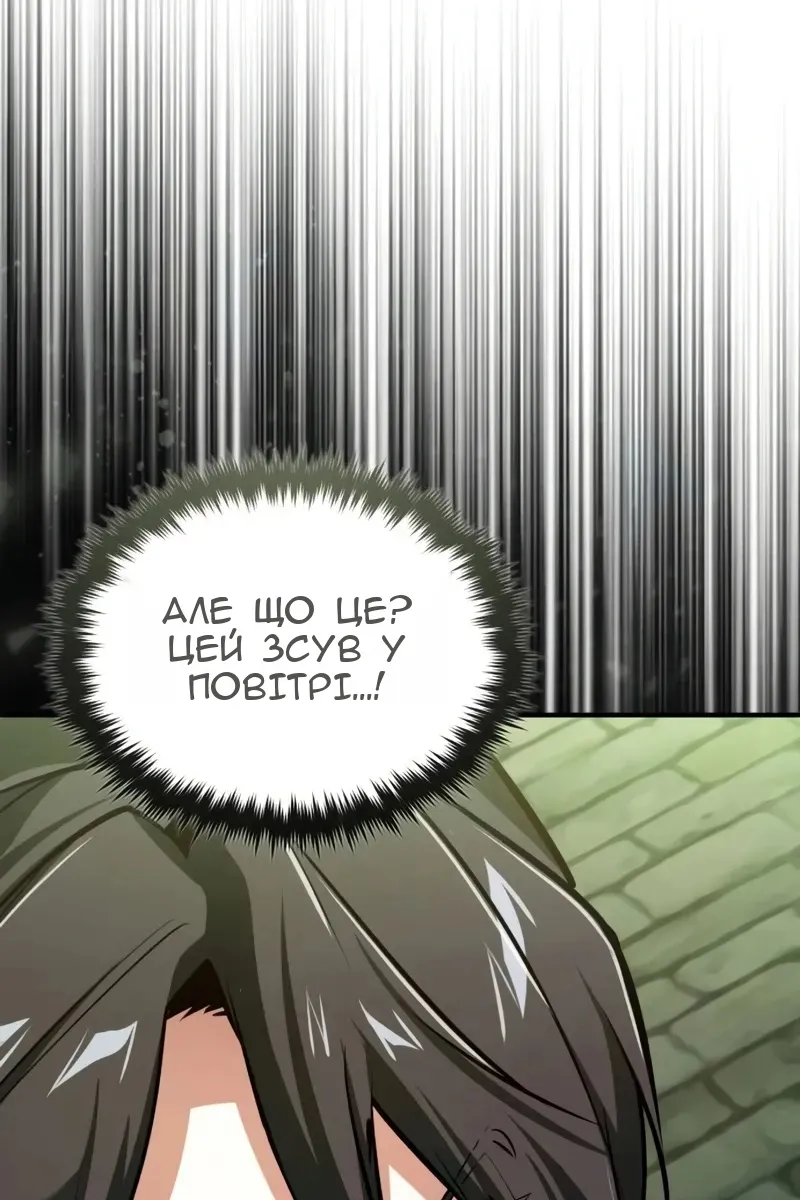 Сторінка 95