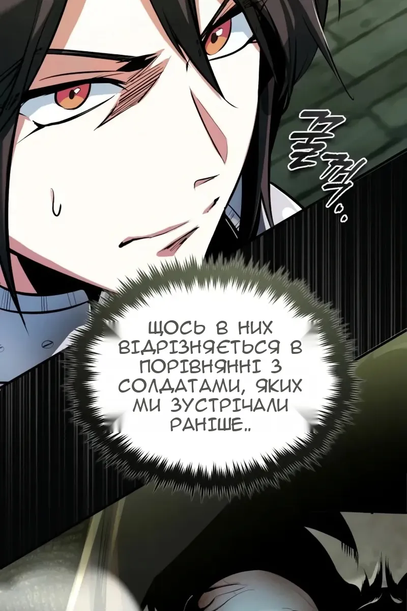 Сторінка 96