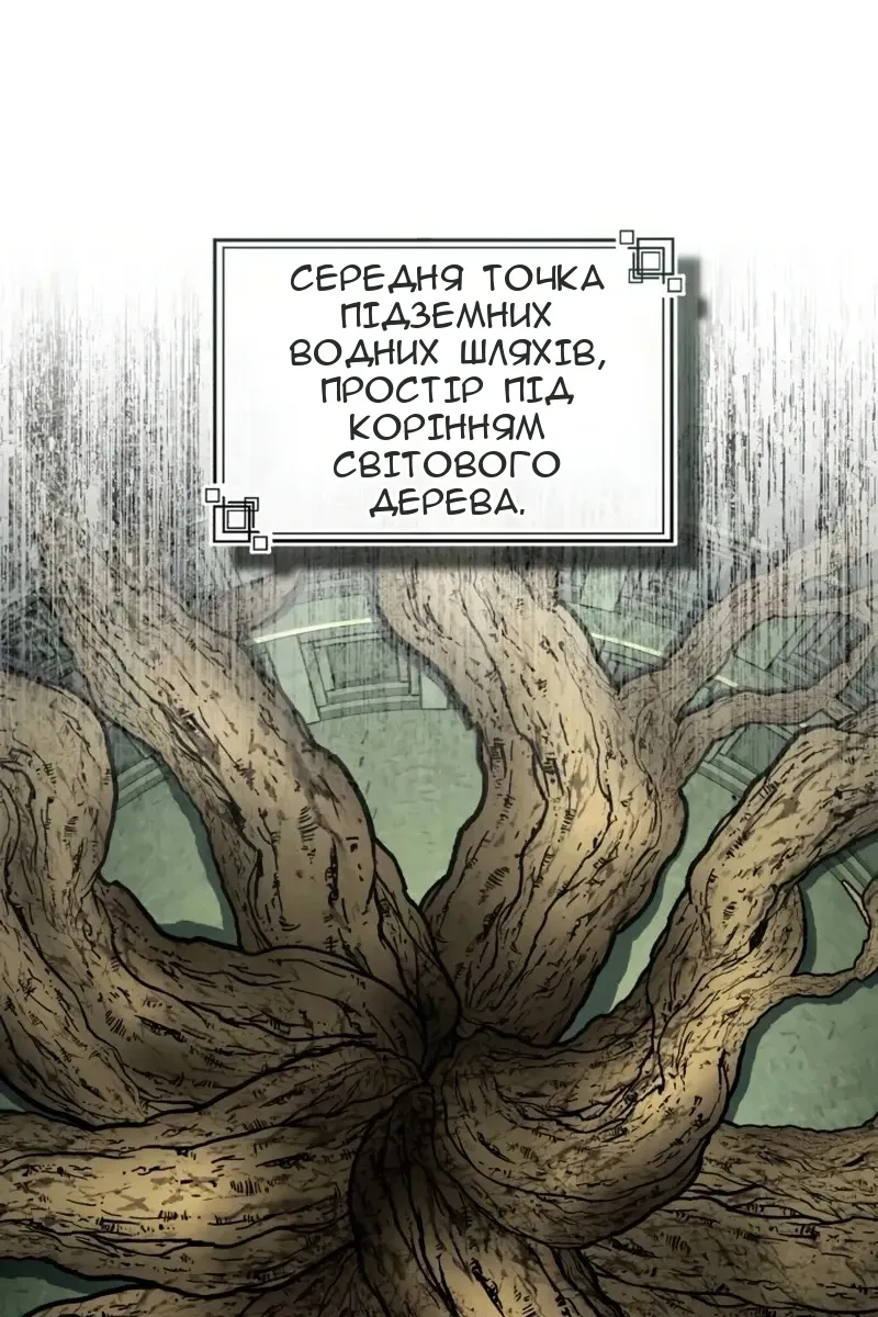 Сторінка 99