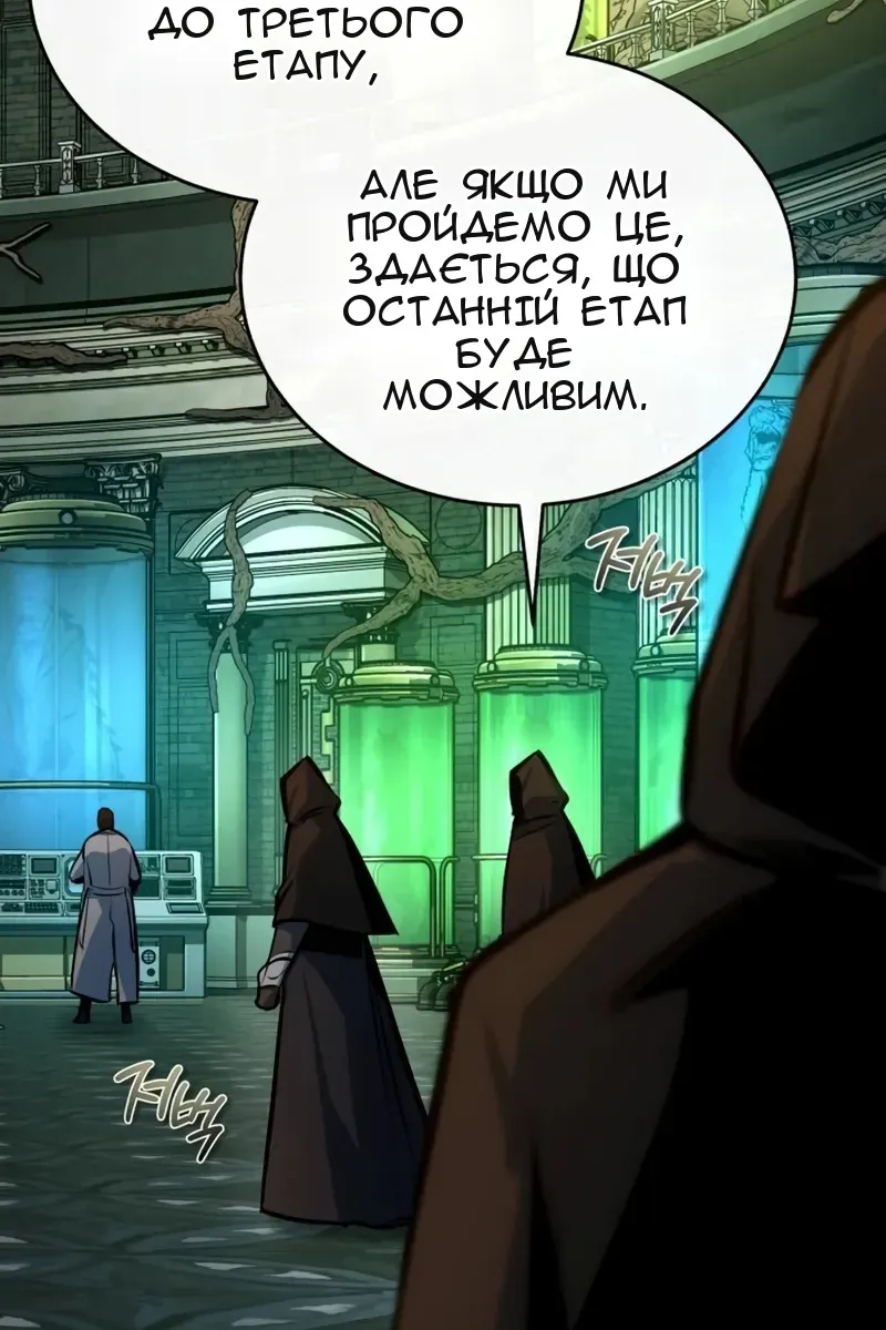 Сторінка 102