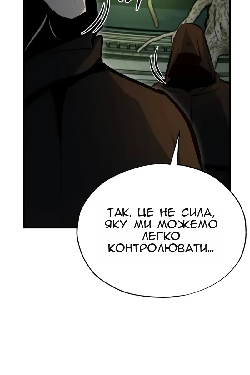 Сторінка 104