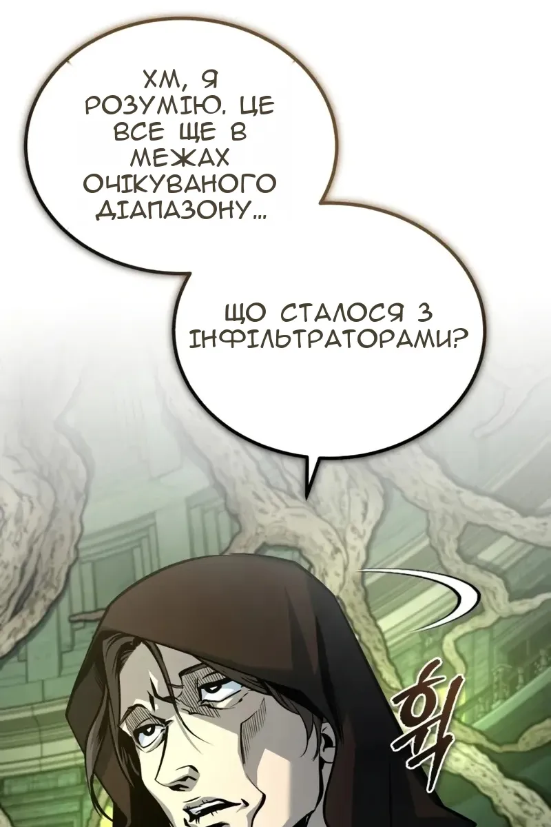 Сторінка 105