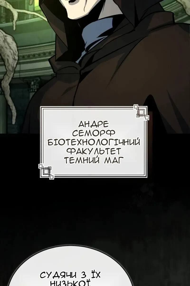 Сторінка 106