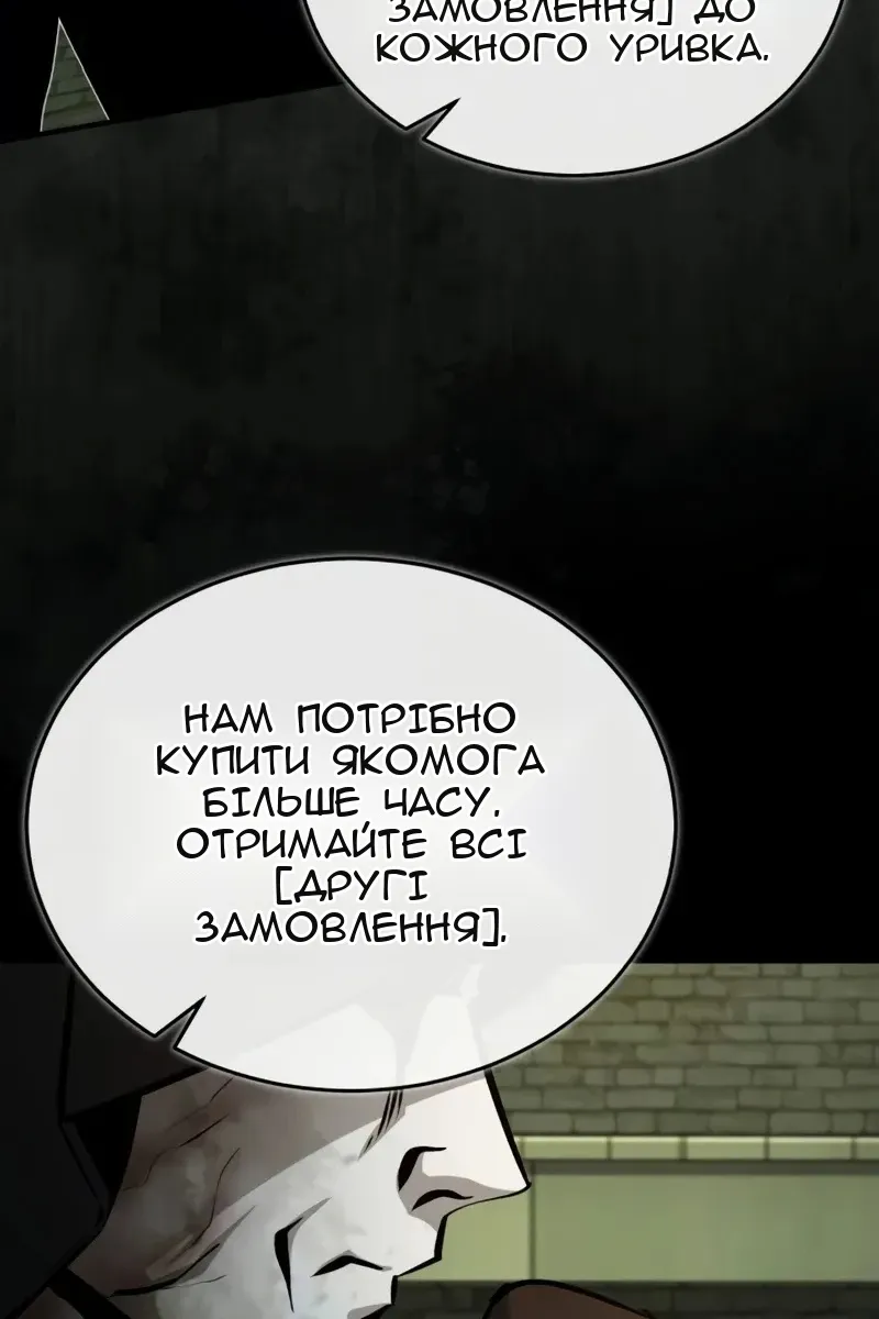 Сторінка 108