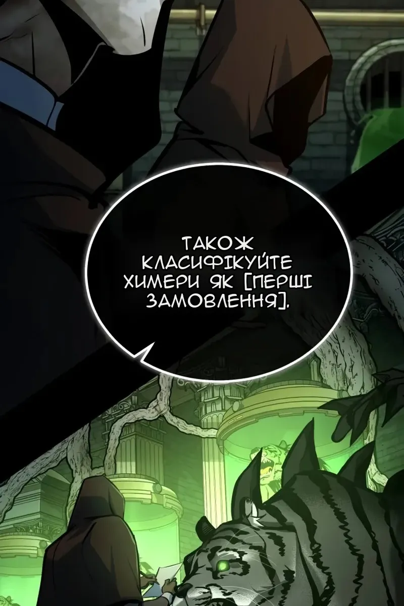 Сторінка 109
