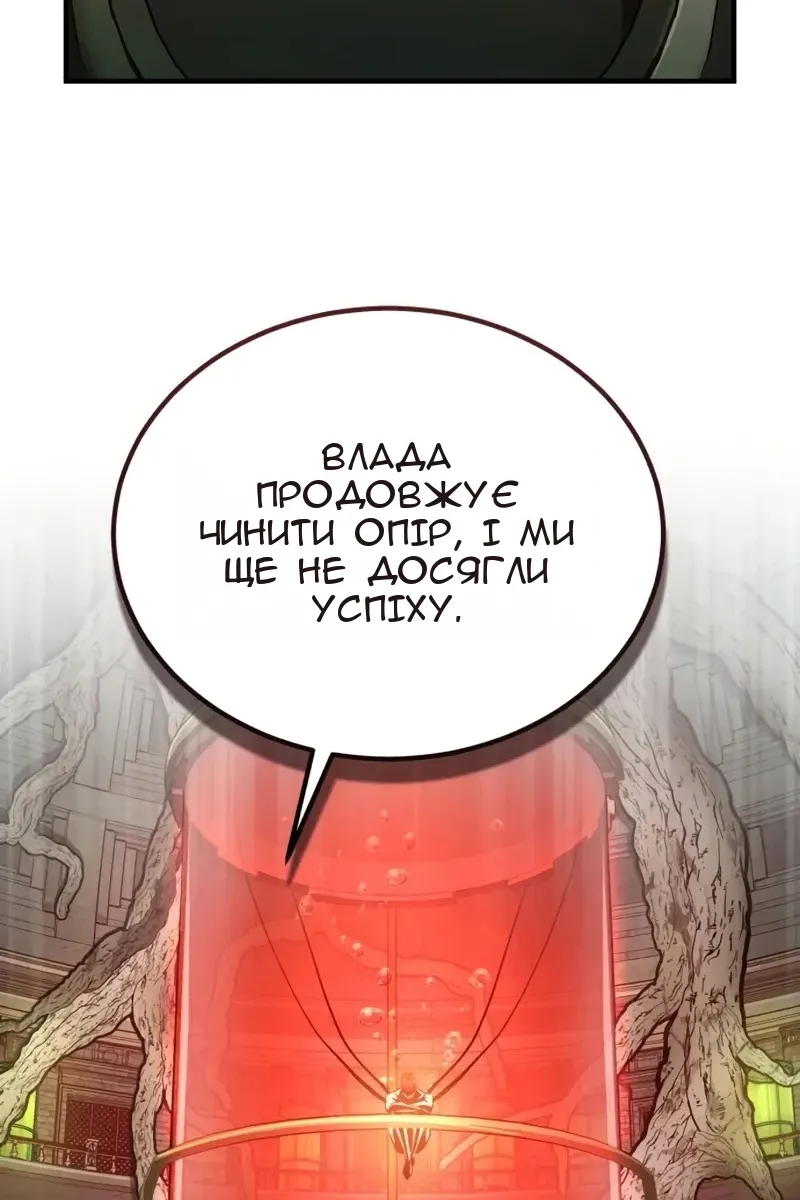Сторінка 112