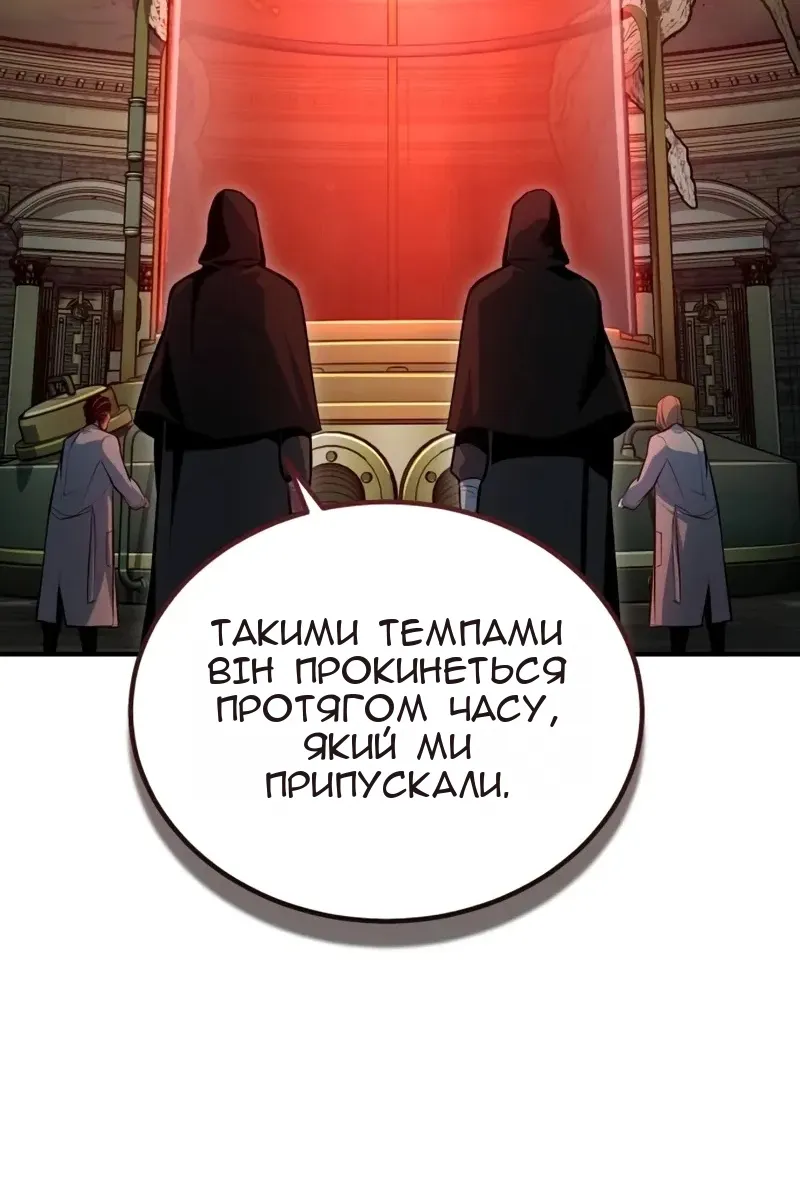 Сторінка 113