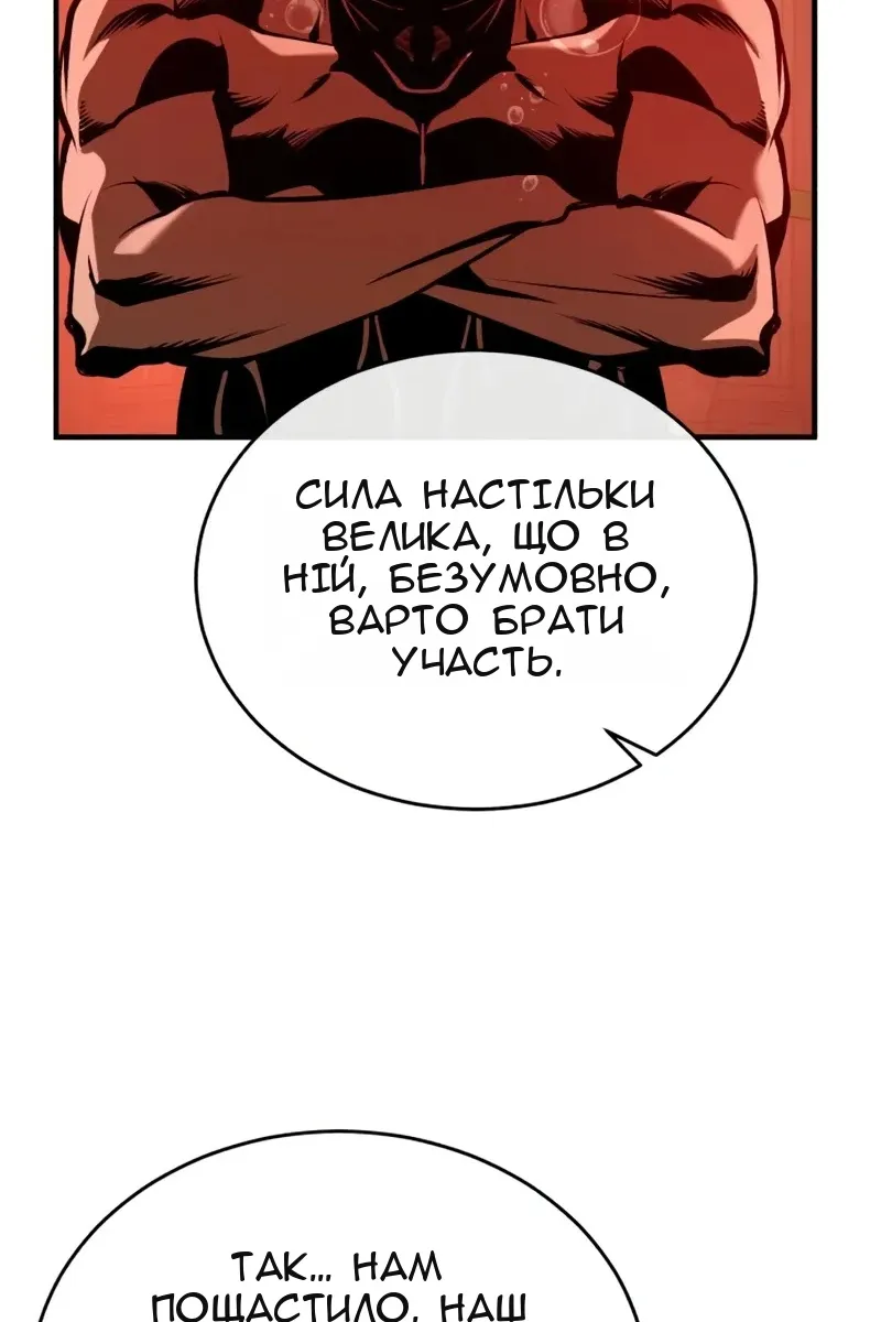 Сторінка 115