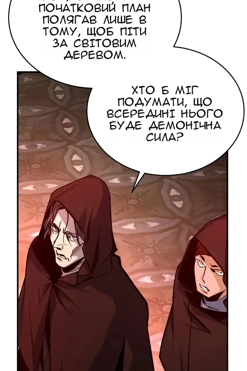 Сторінка 116