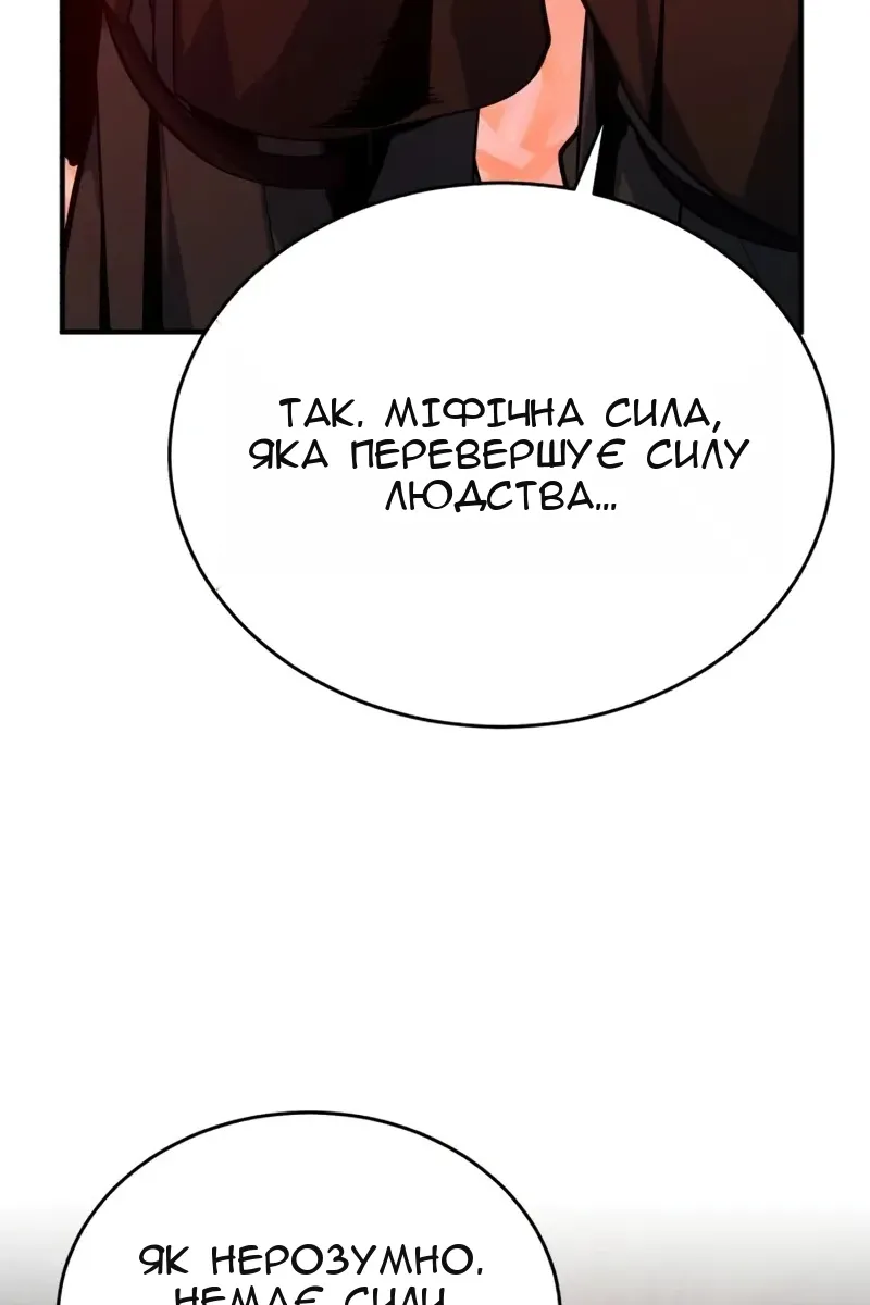 Сторінка 117