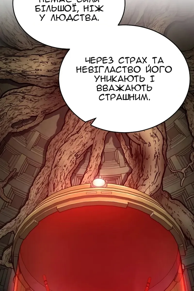 Сторінка 118