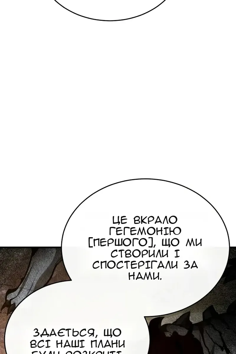 Сторінка 126