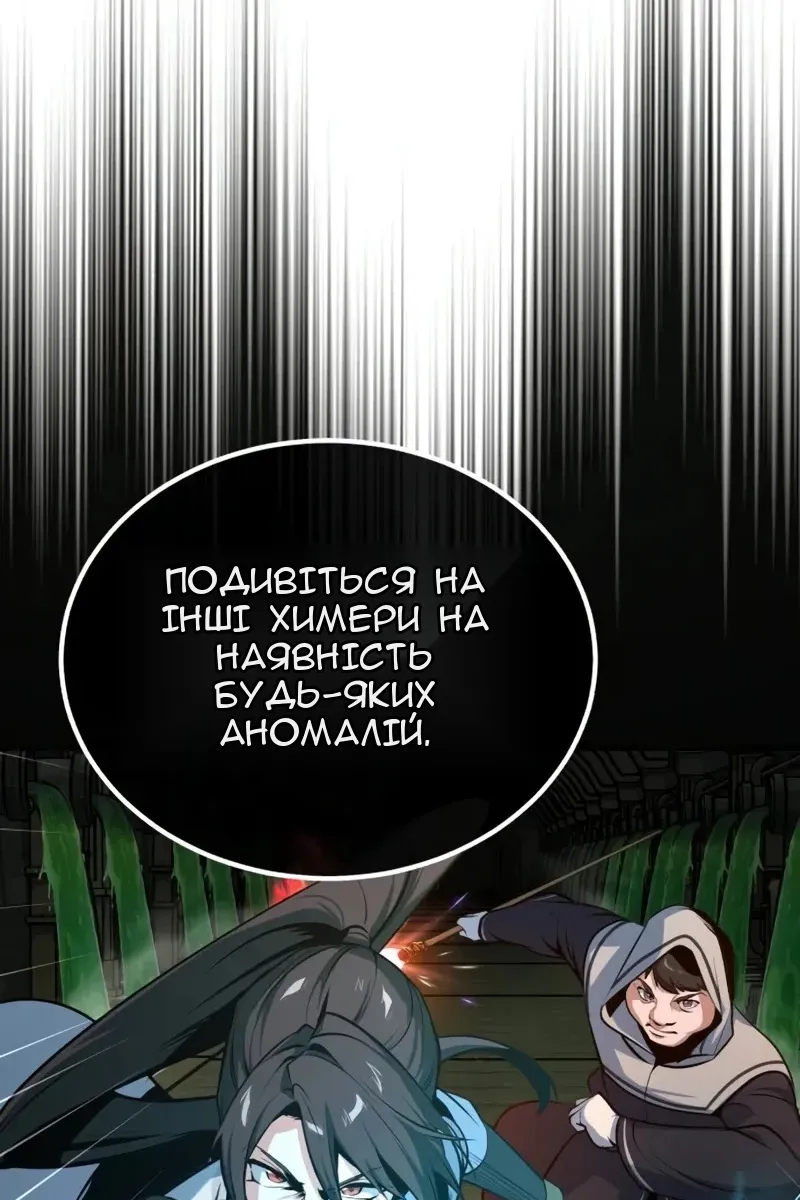 Сторінка 128