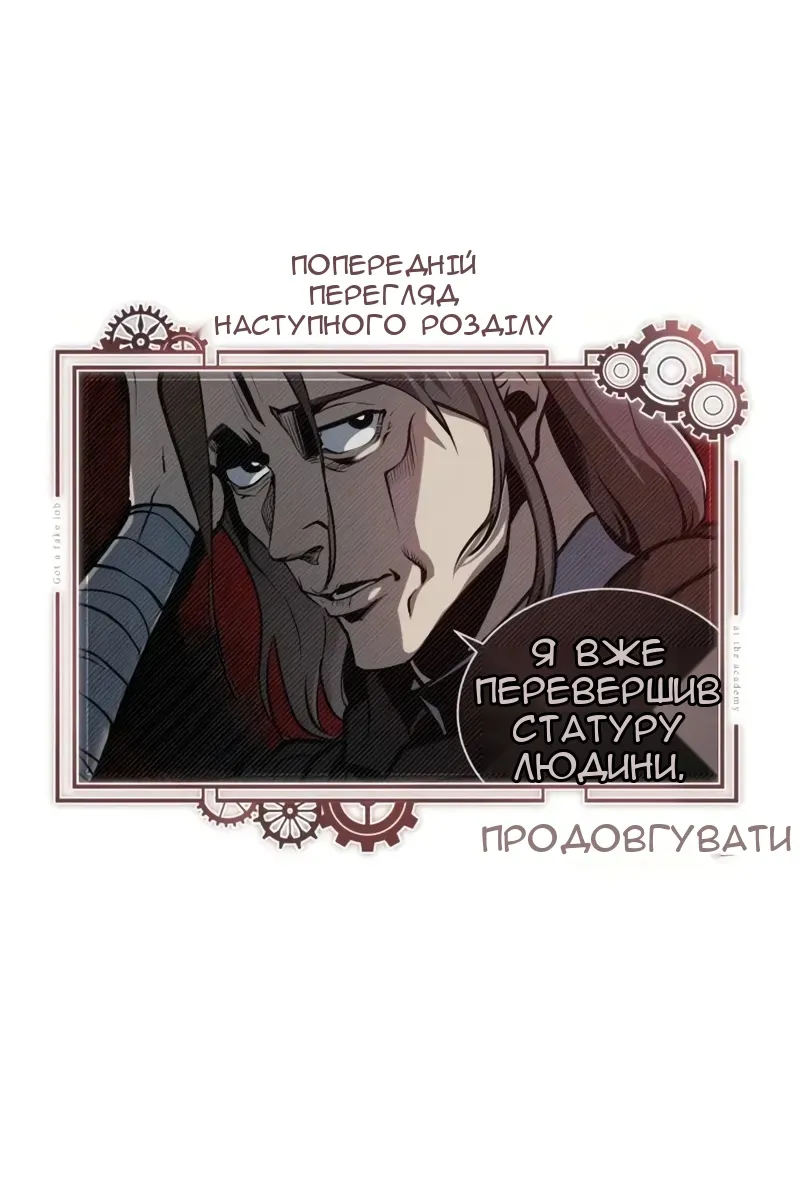 Сторінка 134