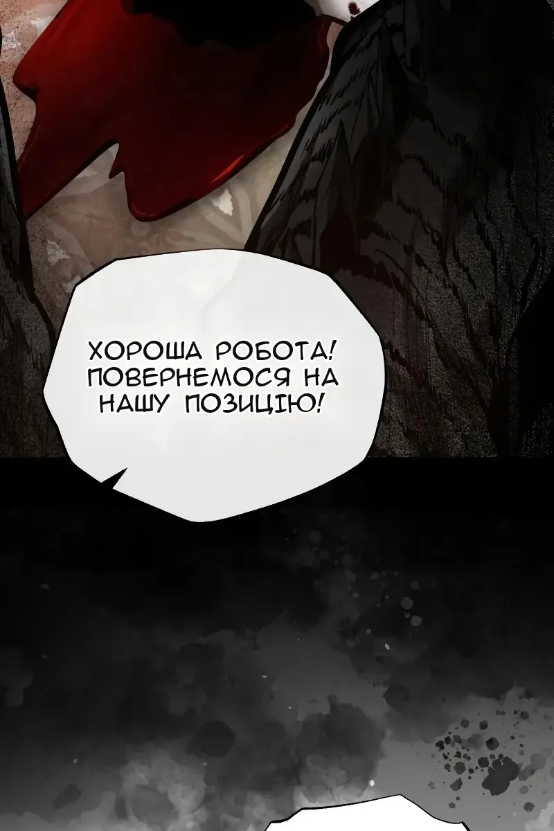Сторінка 3