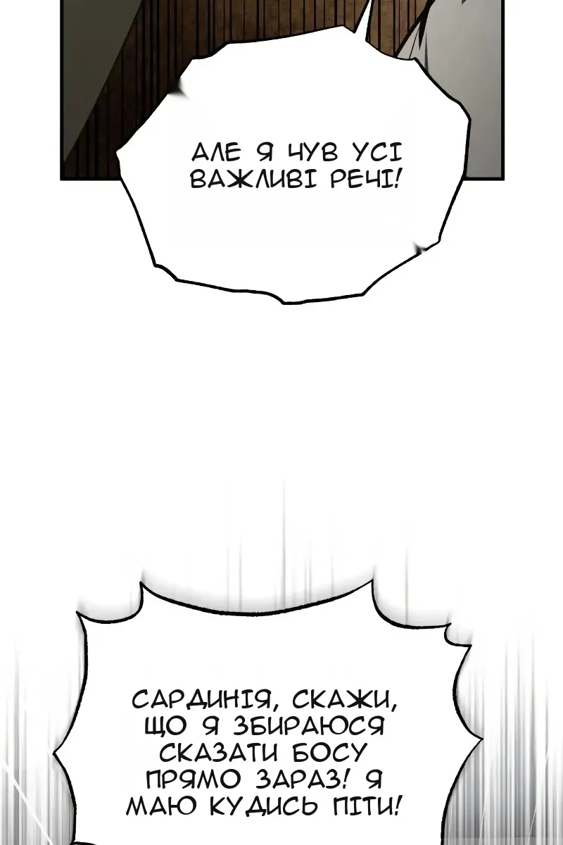 Сторінка 5