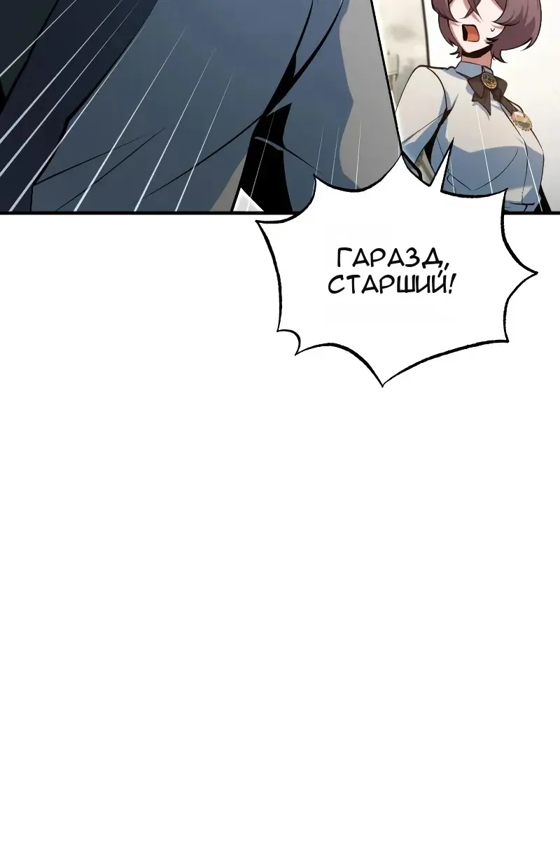 Сторінка 7