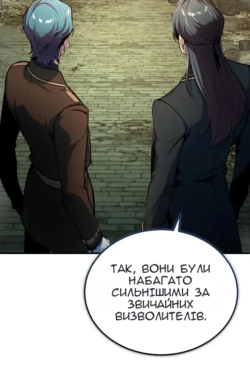 Сторінка 9