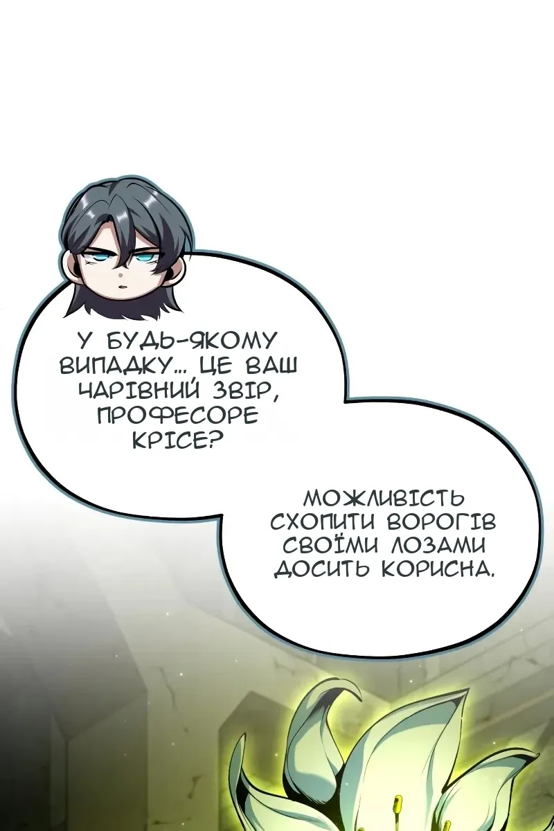 Сторінка 10