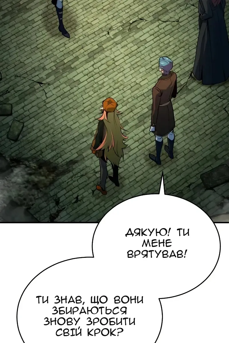 Сторінка 29