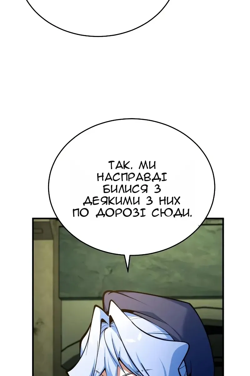 Сторінка 30