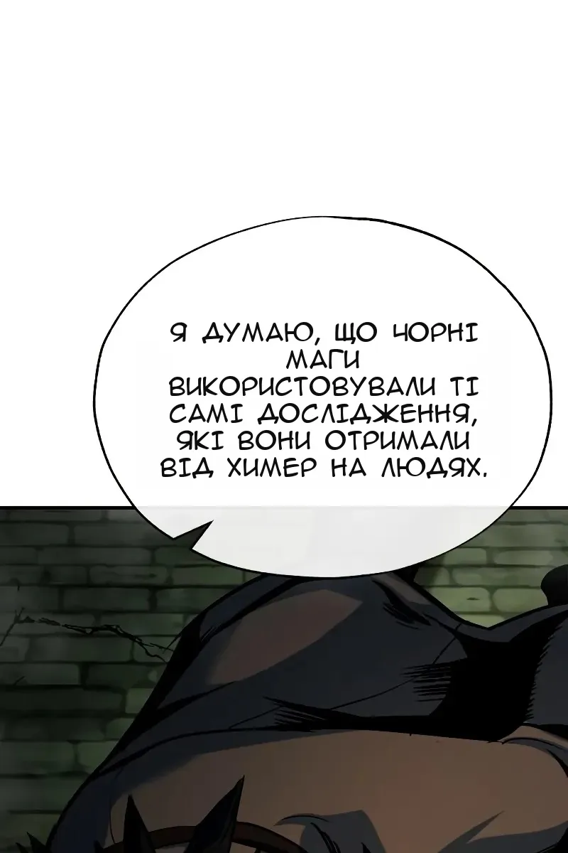 Сторінка 32