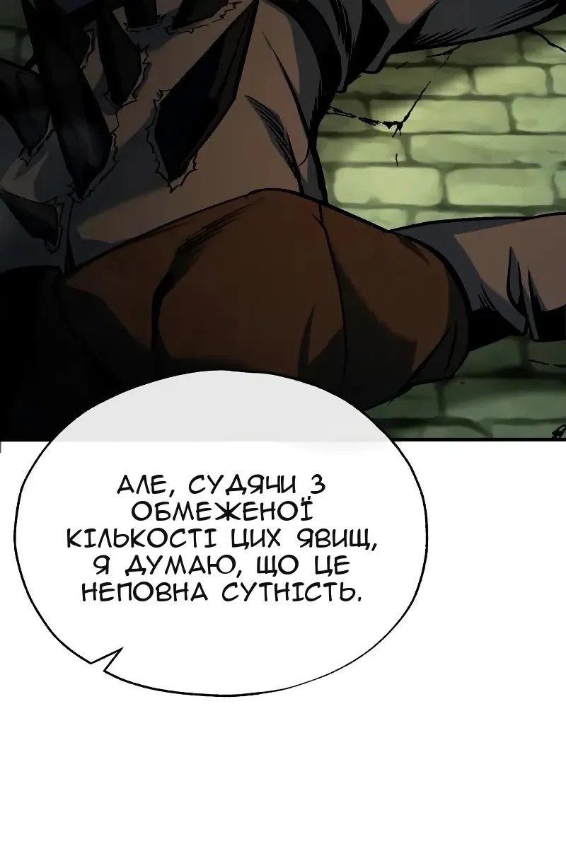 Сторінка 33