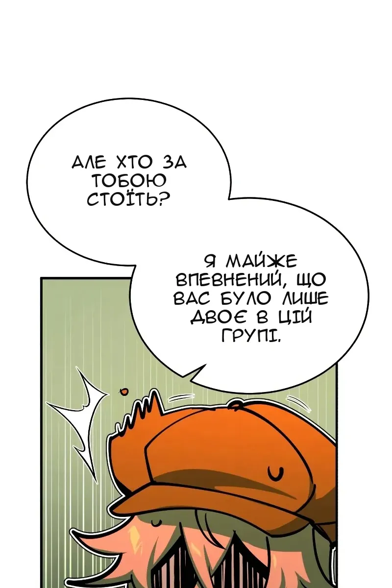Сторінка 34
