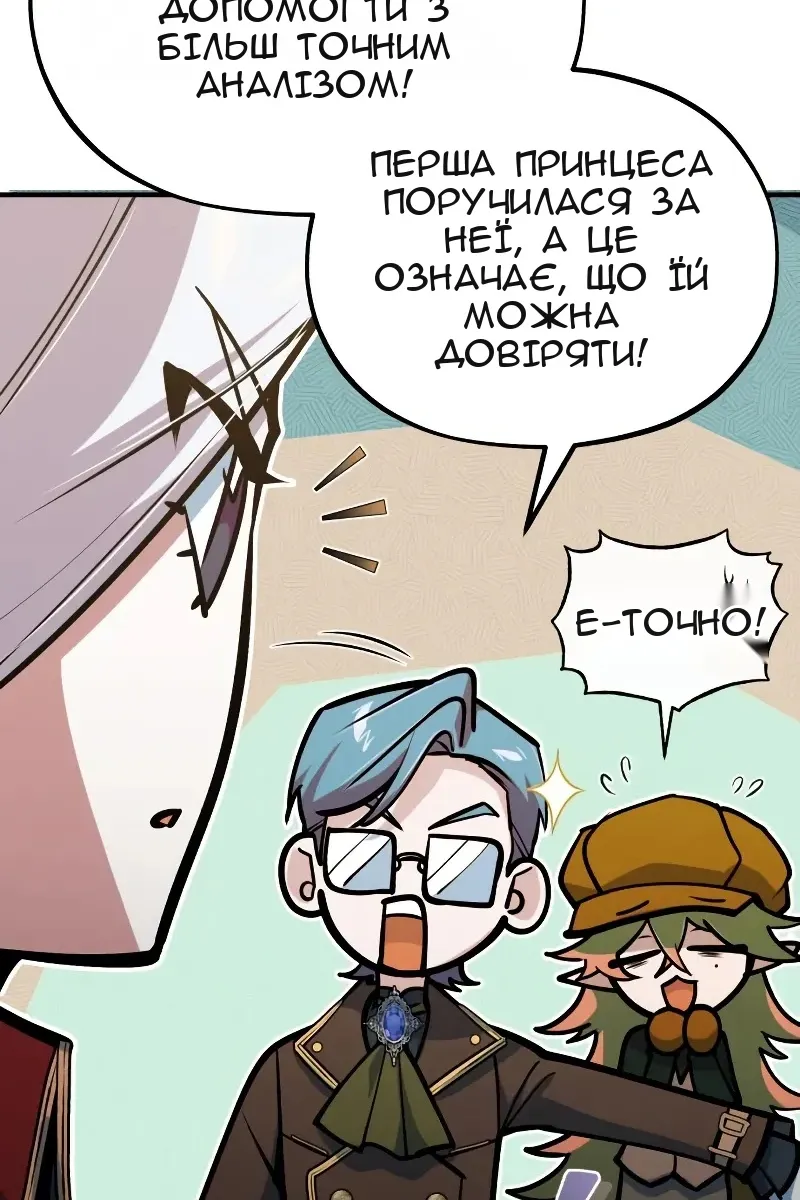 Сторінка 36