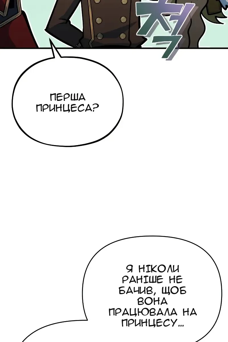 Сторінка 37