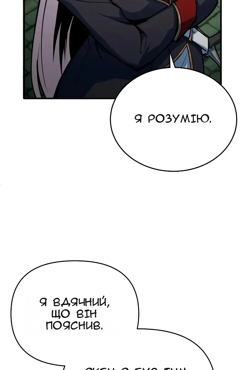 Сторінка 39