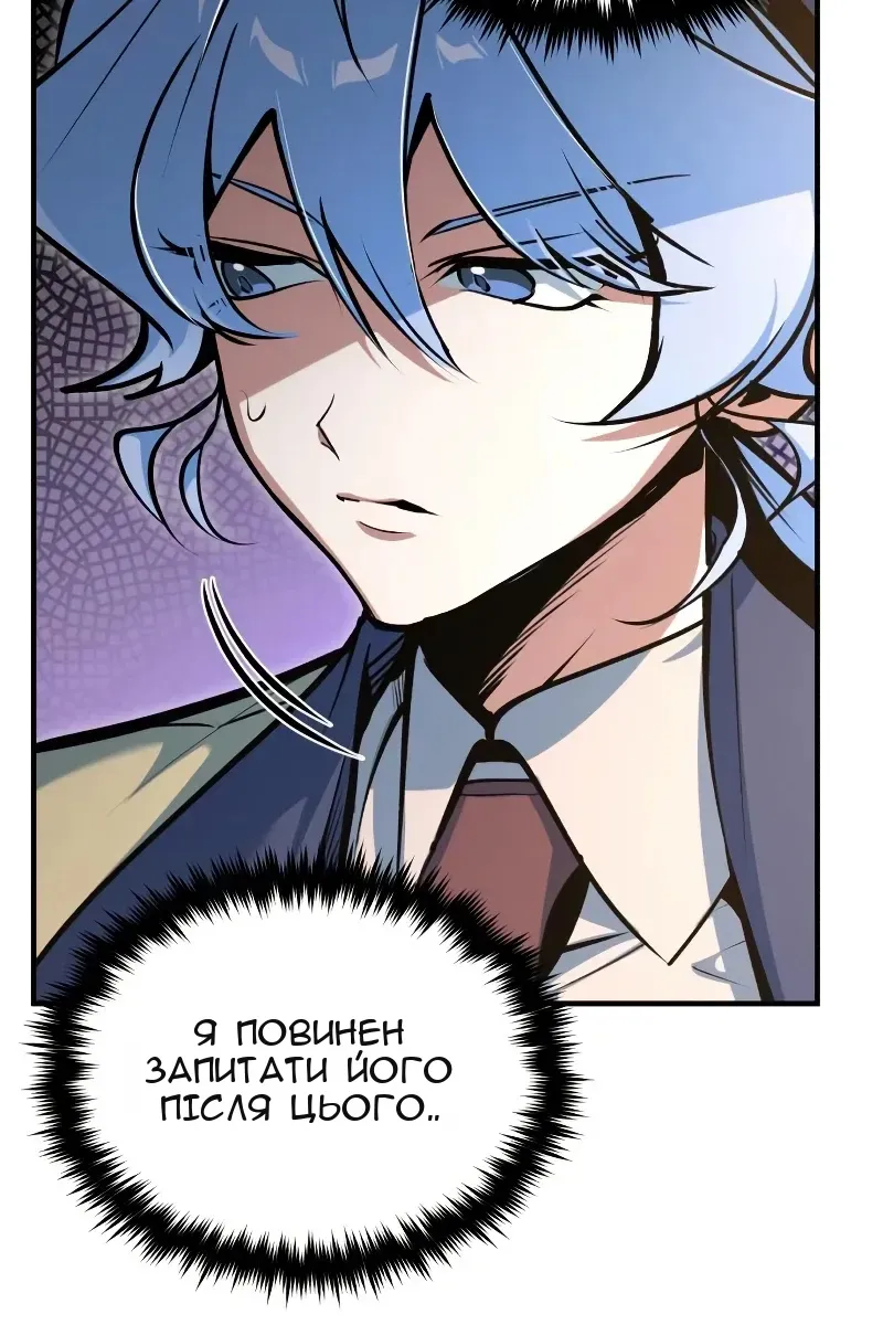 Сторінка 42