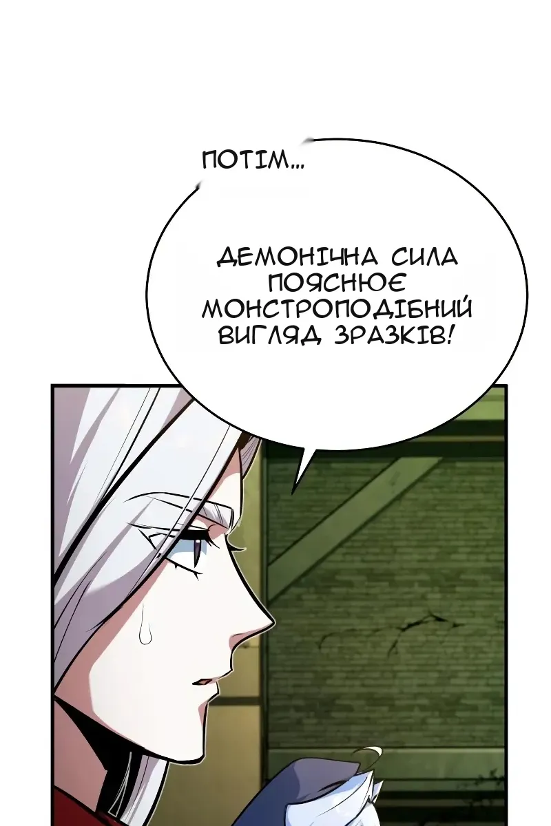 Сторінка 46