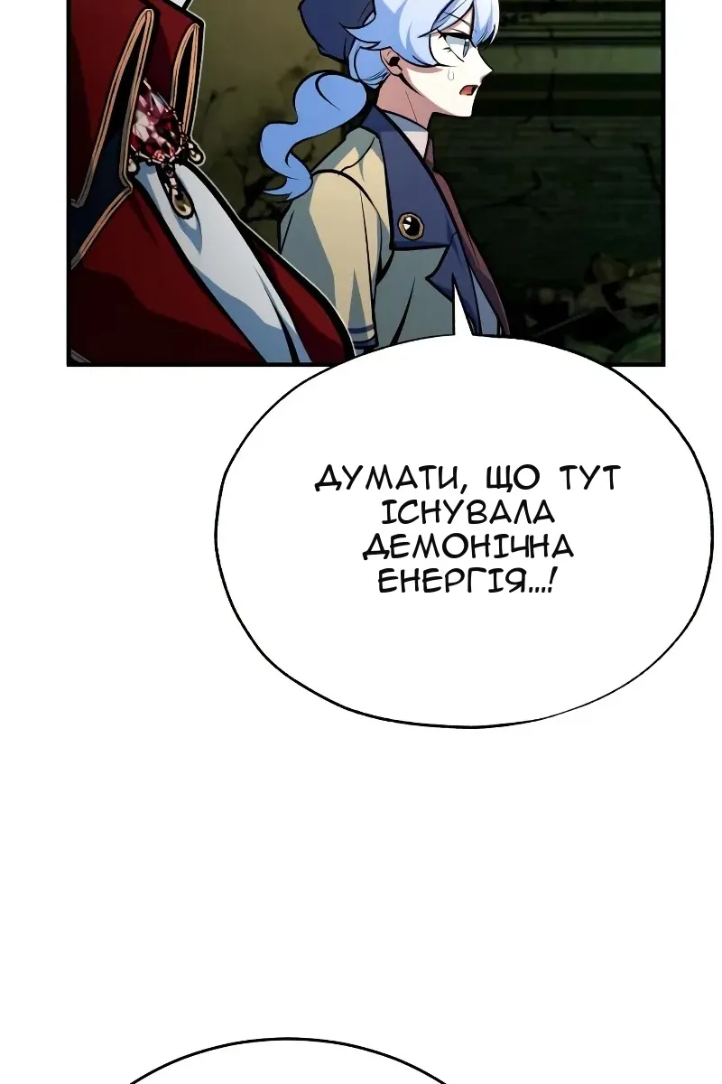 Сторінка 47