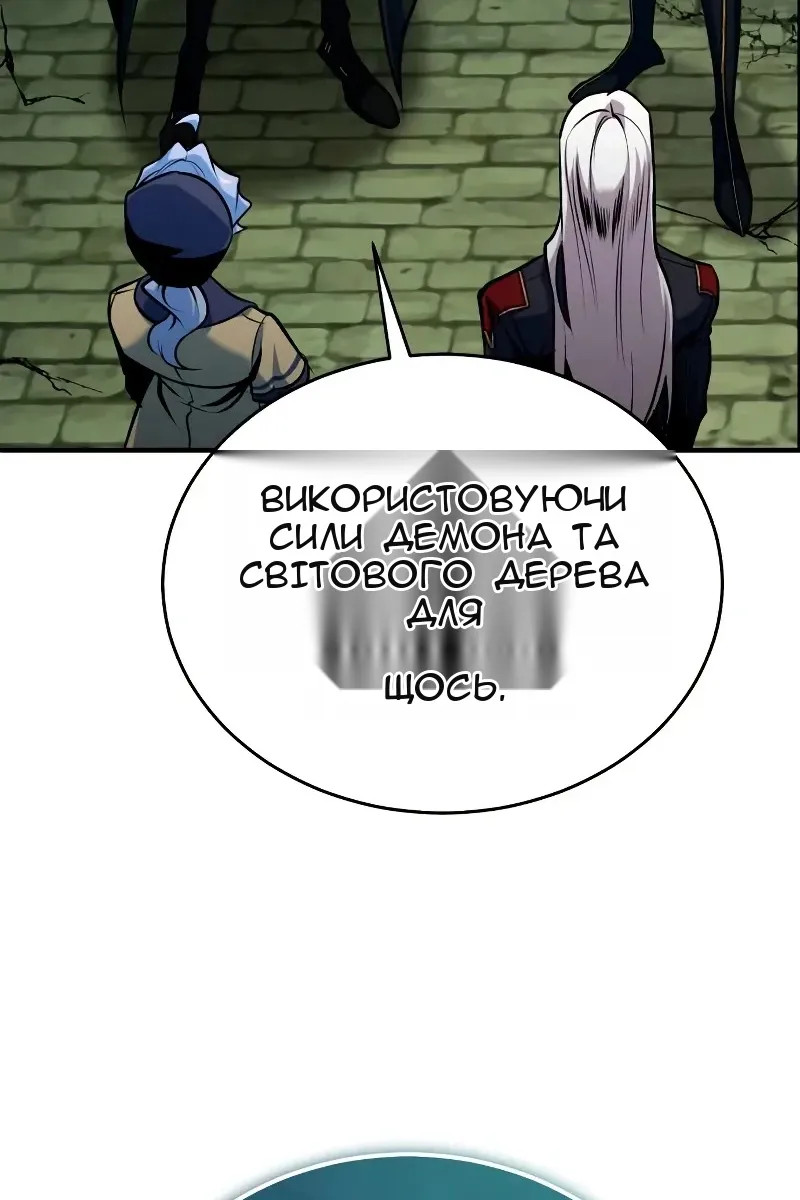Сторінка 49