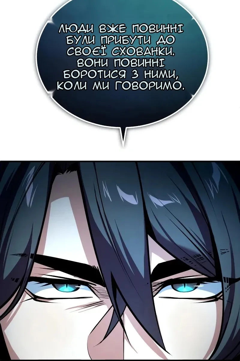 Сторінка 50