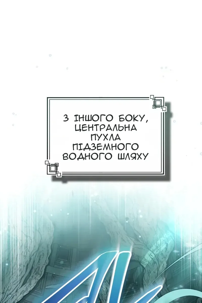 Сторінка 52