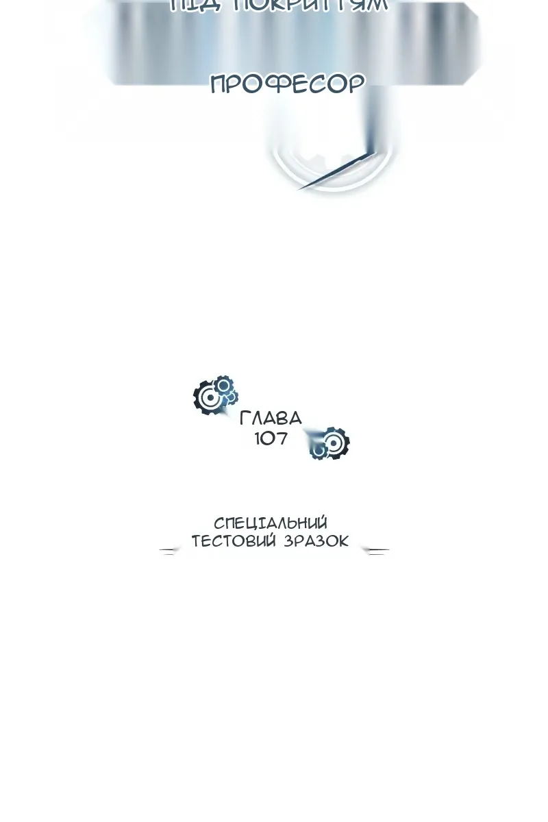 Сторінка 58