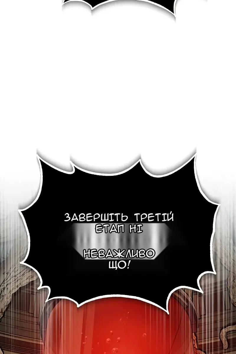 Сторінка 61