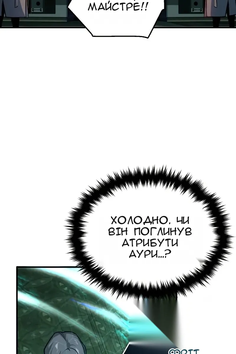Сторінка 63
