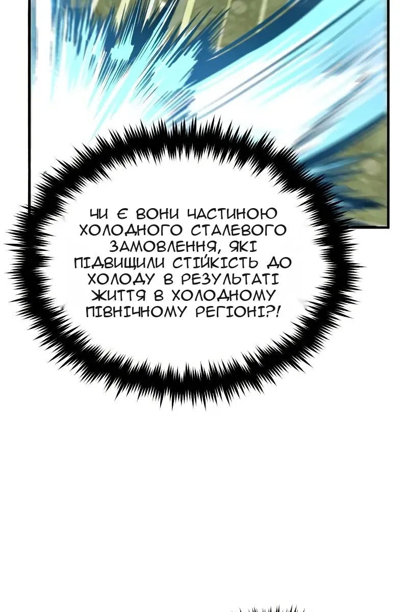 Сторінка 67