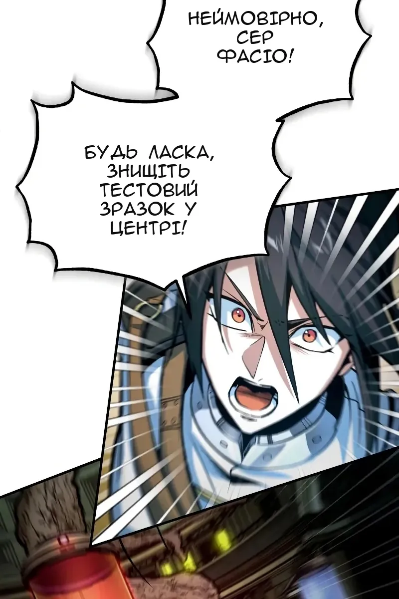 Сторінка 76
