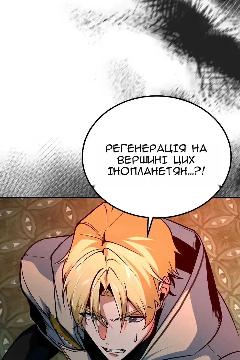 Сторінка 86