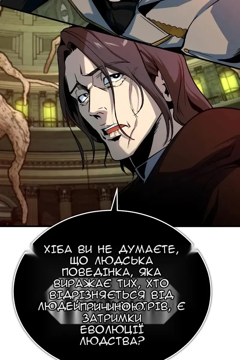 Сторінка 87