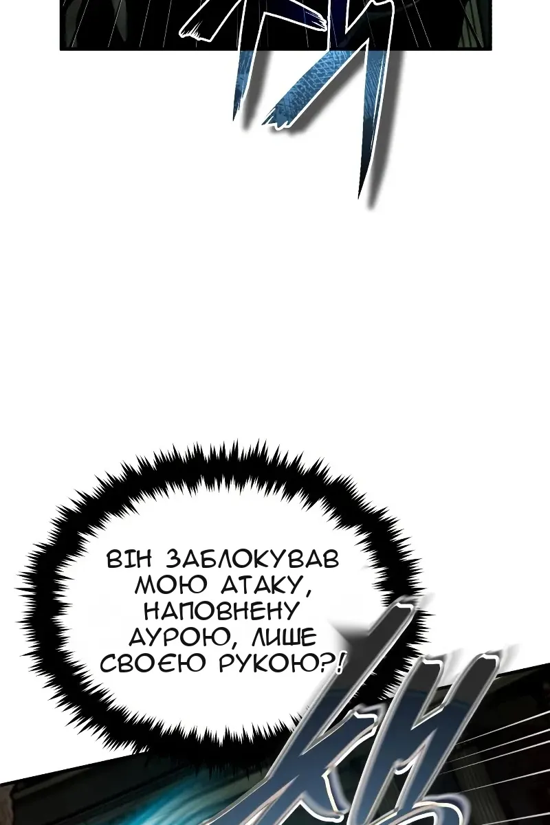 Сторінка 92