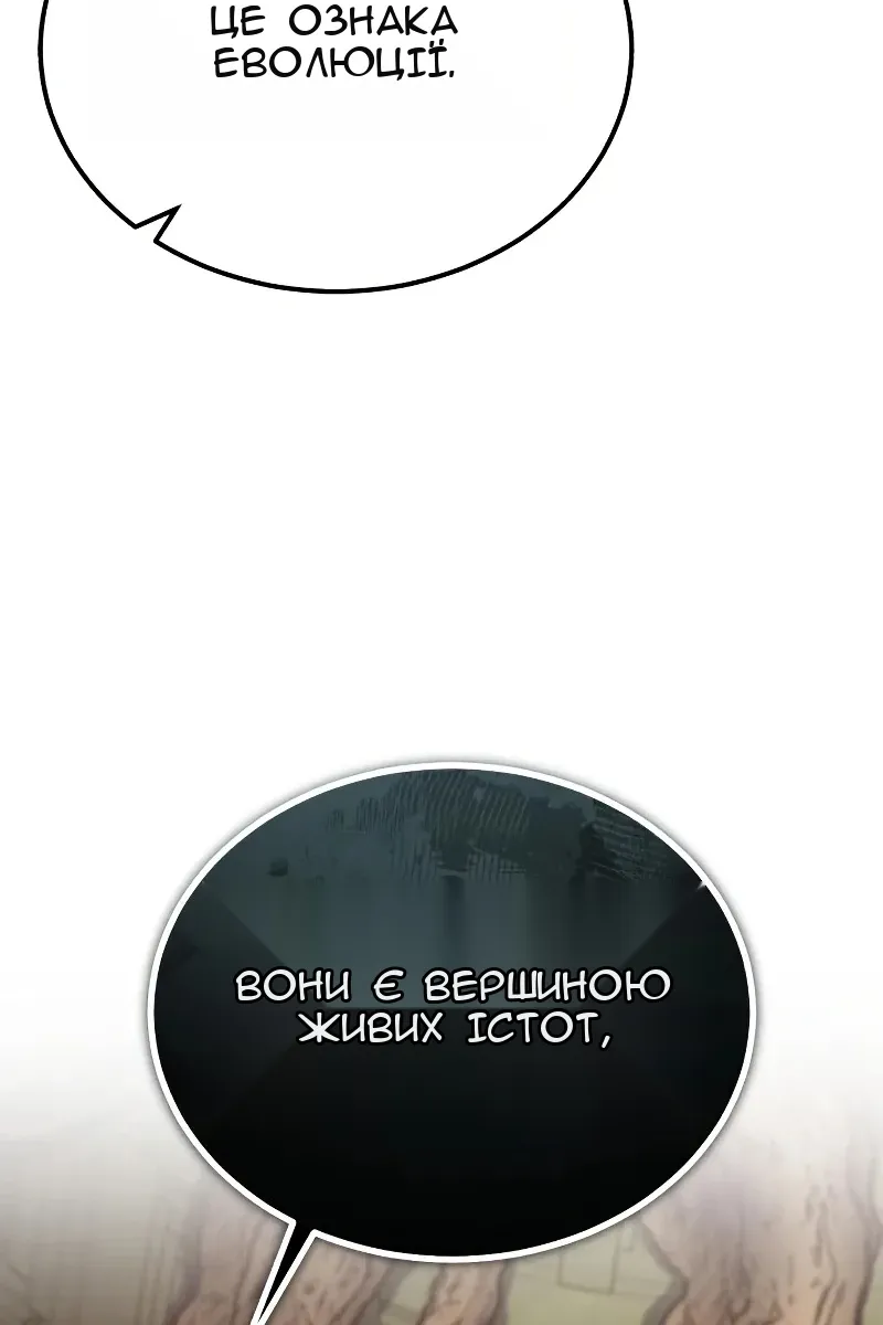 Сторінка 96