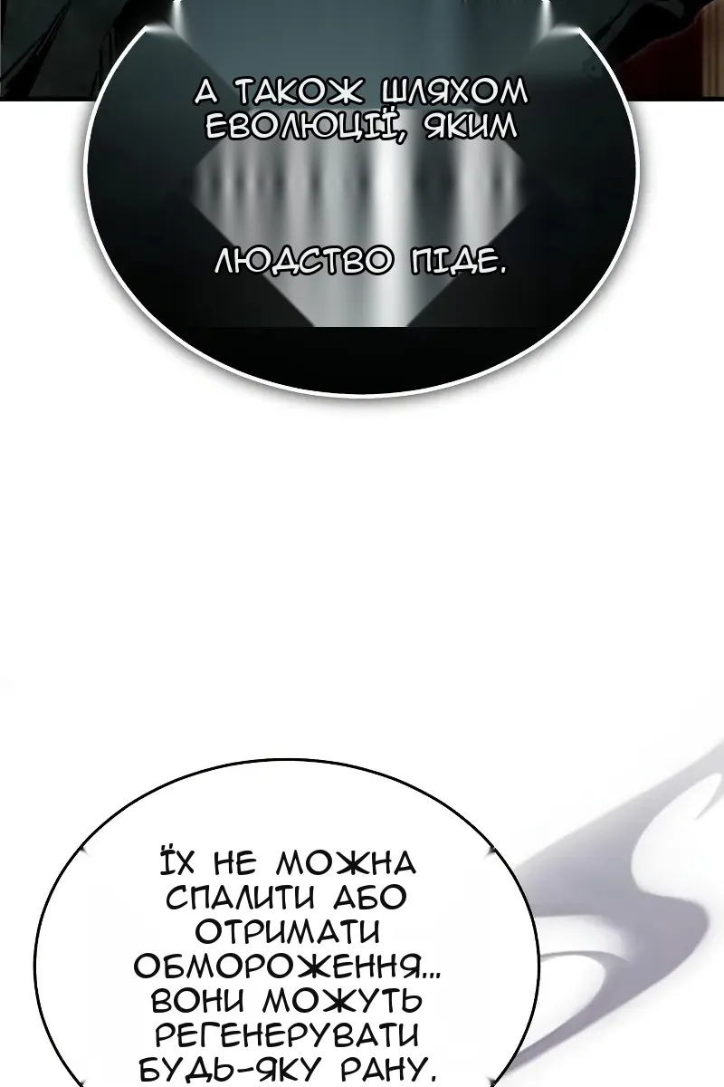 Сторінка 98